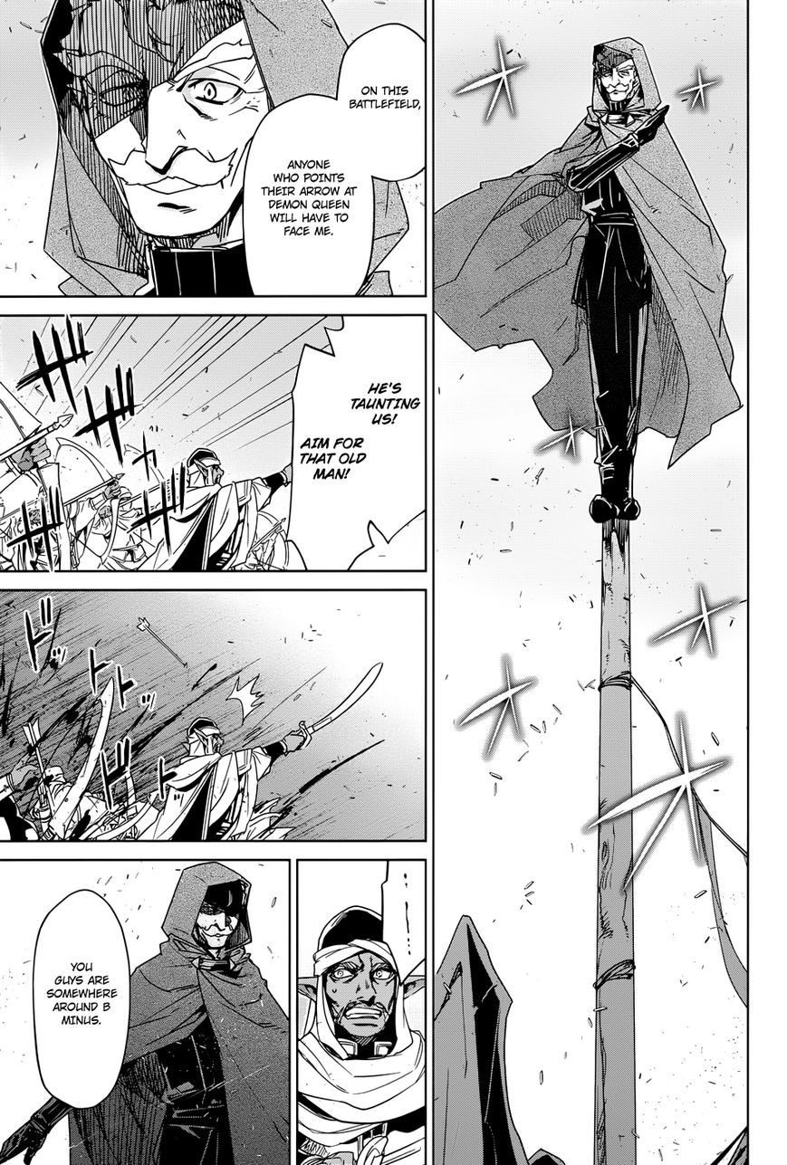 Maoyuu Maou Yuusha - Kono Watashi no Mono Tonare, Yuusha yo Kotowaru! chapter 30 page 14