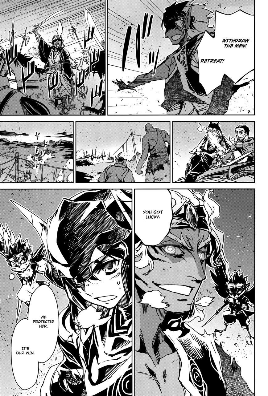 Maoyuu Maou Yuusha - Kono Watashi no Mono Tonare, Yuusha yo Kotowaru! chapter 30 page 19