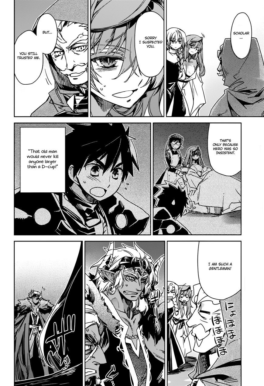 Maoyuu Maou Yuusha - Kono Watashi no Mono Tonare, Yuusha yo Kotowaru! chapter 30 page 2