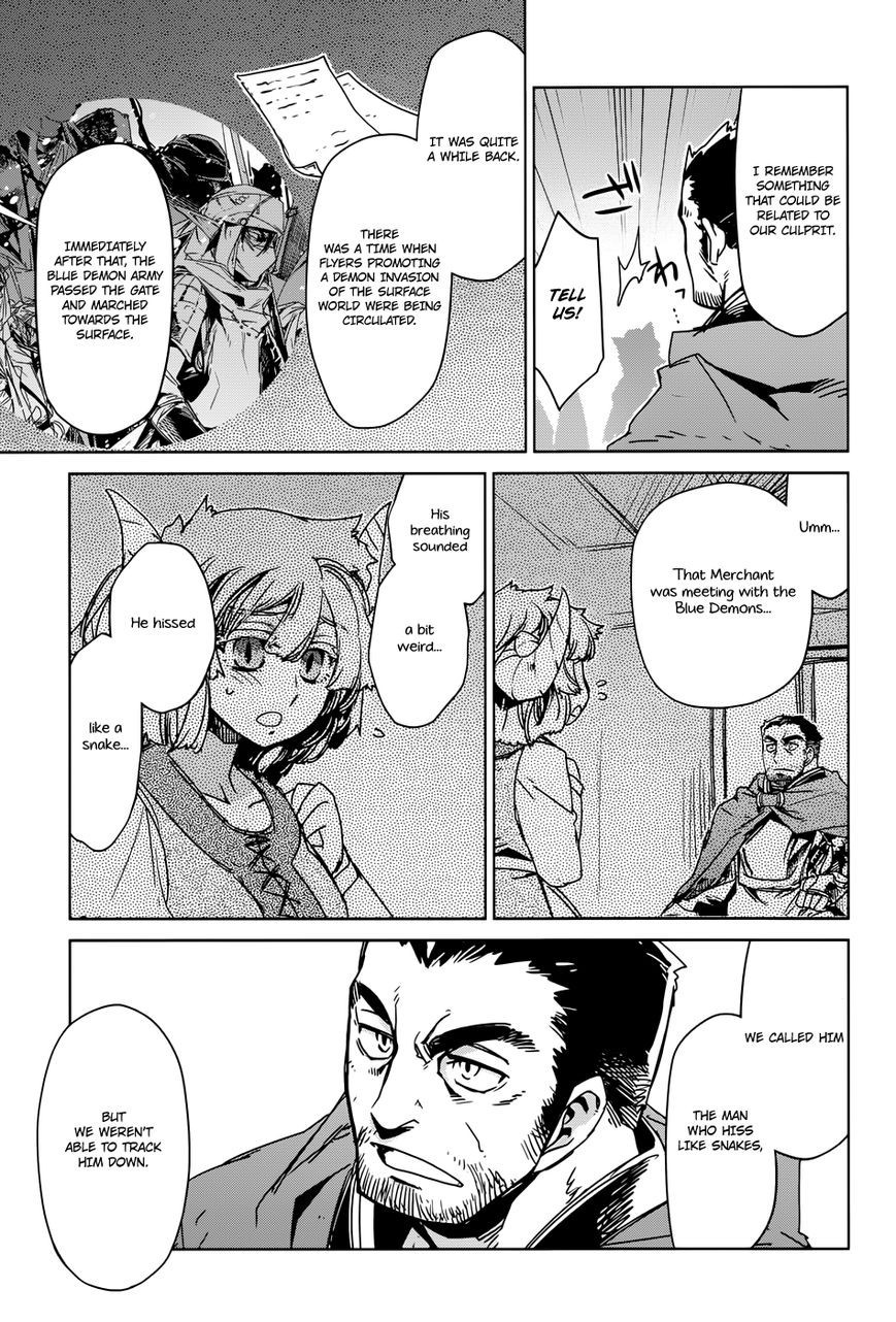 Maoyuu Maou Yuusha - Kono Watashi no Mono Tonare, Yuusha yo Kotowaru! chapter 30 page 23