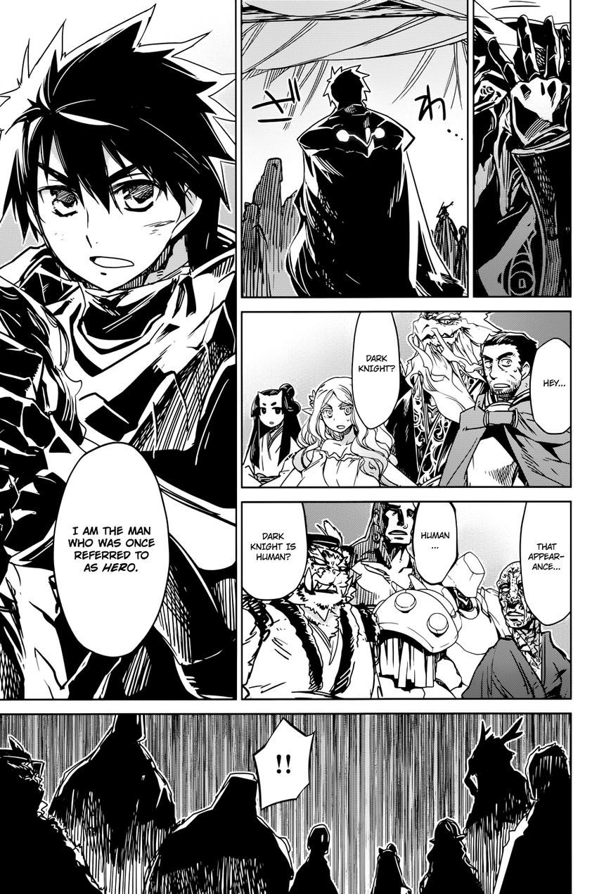 Maoyuu Maou Yuusha - Kono Watashi no Mono Tonare, Yuusha yo Kotowaru! chapter 30 page 25