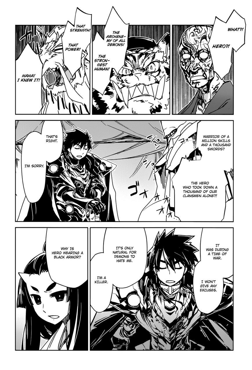 Maoyuu Maou Yuusha - Kono Watashi no Mono Tonare, Yuusha yo Kotowaru! chapter 30 page 26