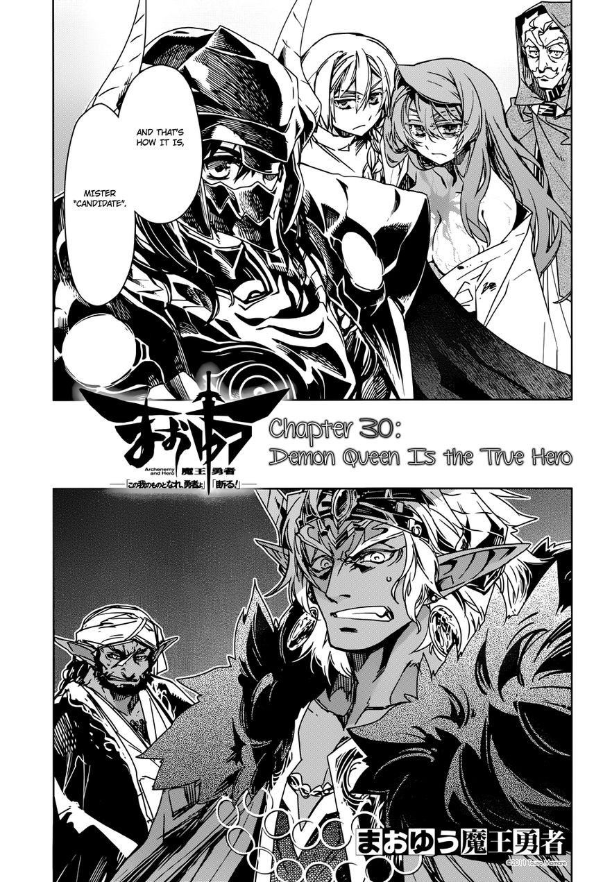 Maoyuu Maou Yuusha - Kono Watashi no Mono Tonare, Yuusha yo Kotowaru! chapter 30 page 3