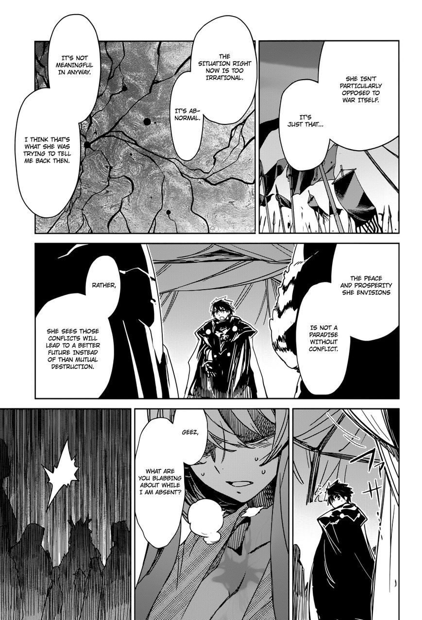 Maoyuu Maou Yuusha - Kono Watashi no Mono Tonare, Yuusha yo Kotowaru! chapter 30 page 31