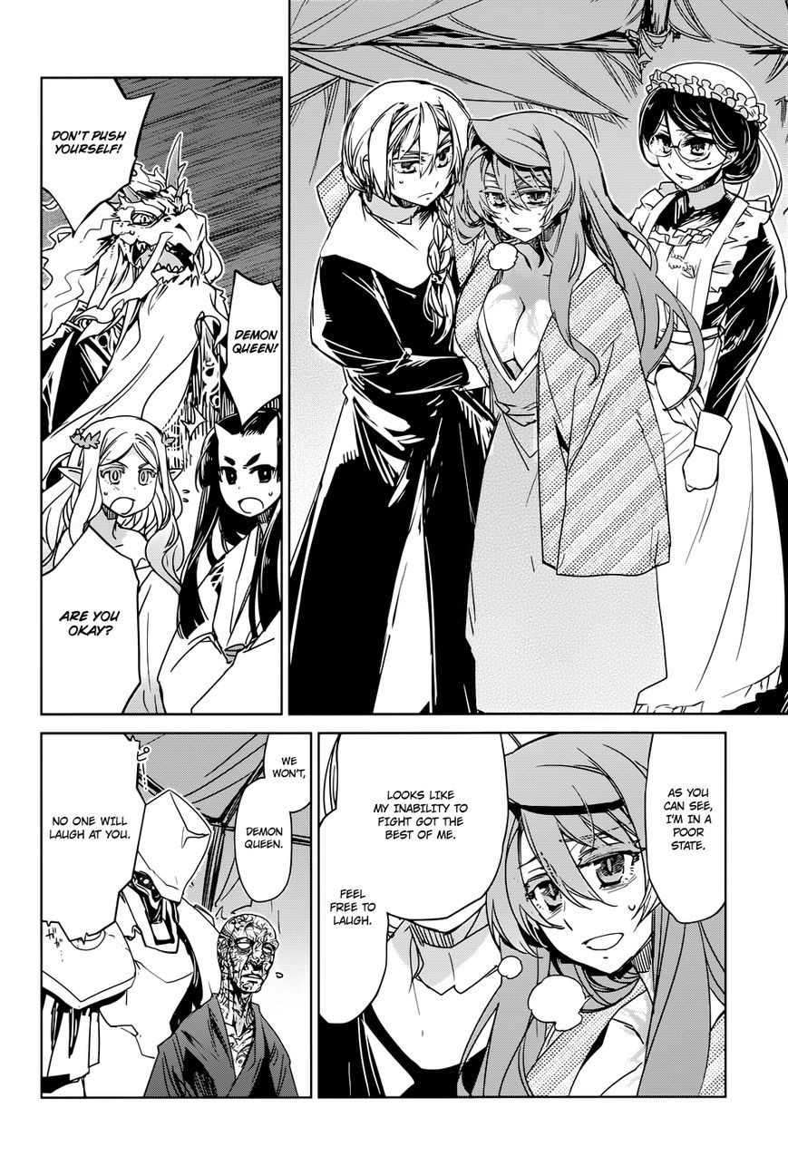 Maoyuu Maou Yuusha - Kono Watashi no Mono Tonare, Yuusha yo Kotowaru! chapter 30 page 32