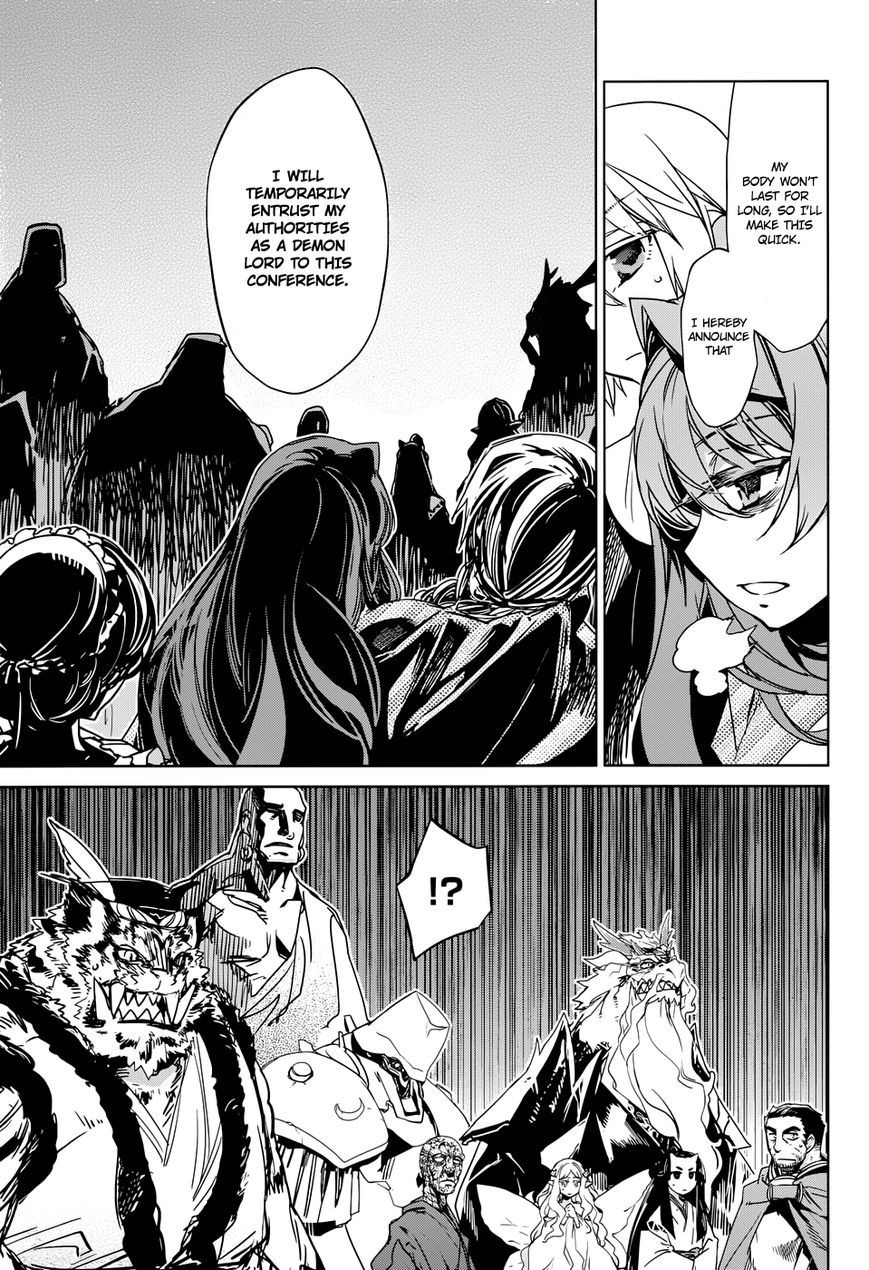 Maoyuu Maou Yuusha - Kono Watashi no Mono Tonare, Yuusha yo Kotowaru! chapter 30 page 33