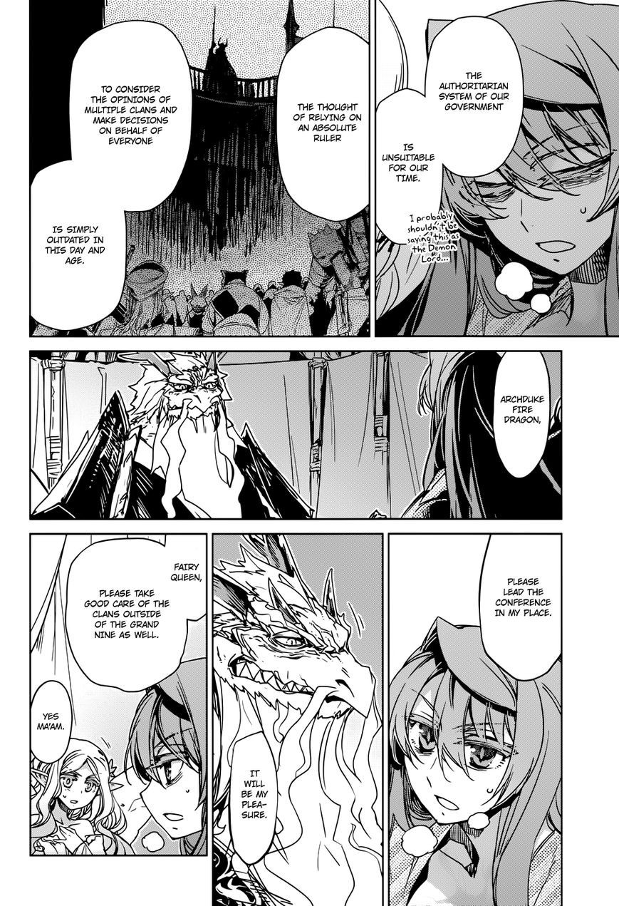 Maoyuu Maou Yuusha - Kono Watashi no Mono Tonare, Yuusha yo Kotowaru! chapter 30 page 34