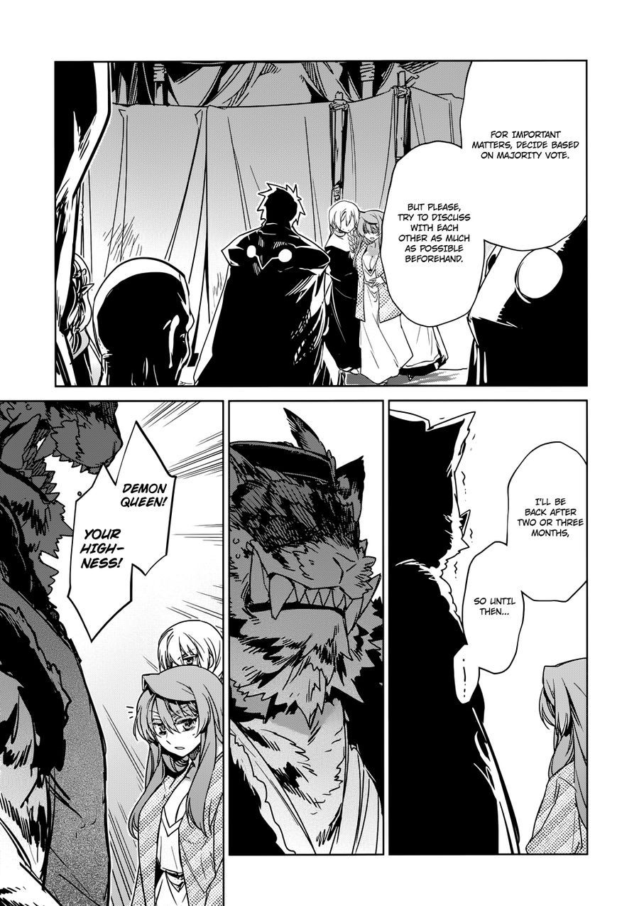 Maoyuu Maou Yuusha - Kono Watashi no Mono Tonare, Yuusha yo Kotowaru! chapter 30 page 35