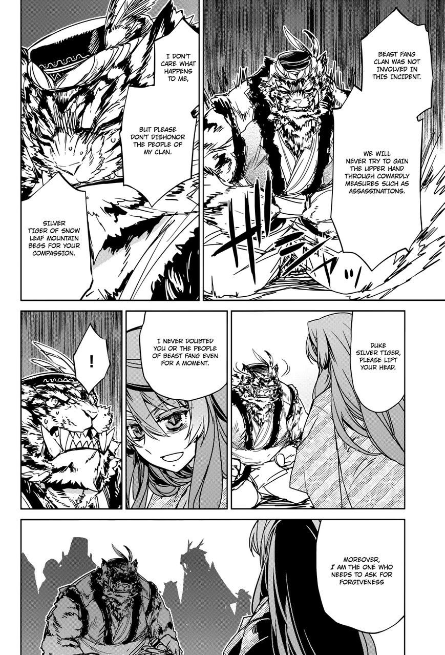 Maoyuu Maou Yuusha - Kono Watashi no Mono Tonare, Yuusha yo Kotowaru! chapter 30 page 36