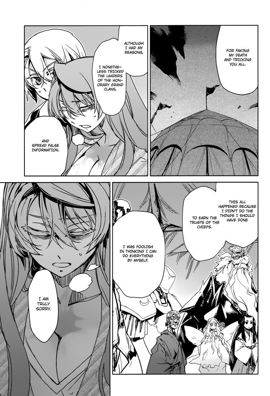 Maoyuu Maou Yuusha - Kono Watashi no Mono Tonare, Yuusha yo Kotowaru! chapter 30 page 37