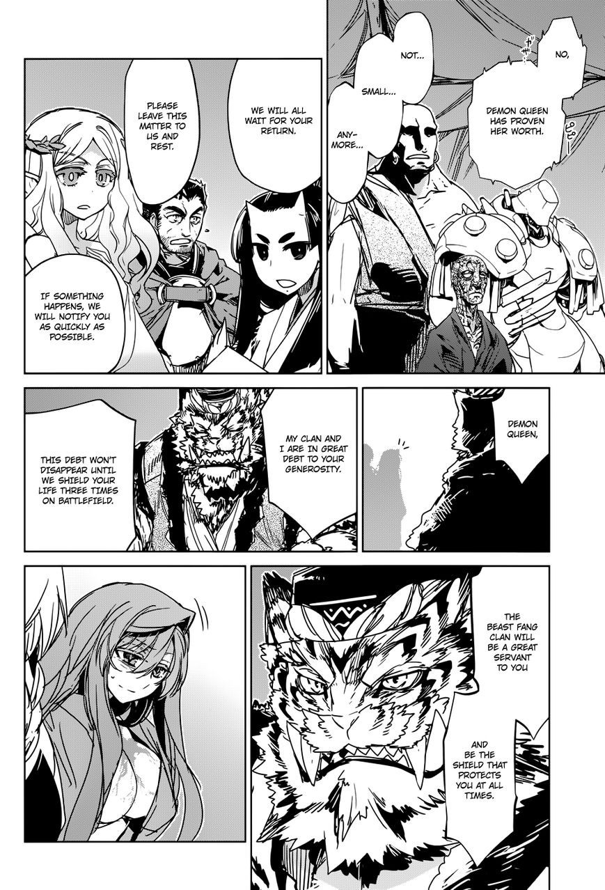 Maoyuu Maou Yuusha - Kono Watashi no Mono Tonare, Yuusha yo Kotowaru! chapter 30 page 38