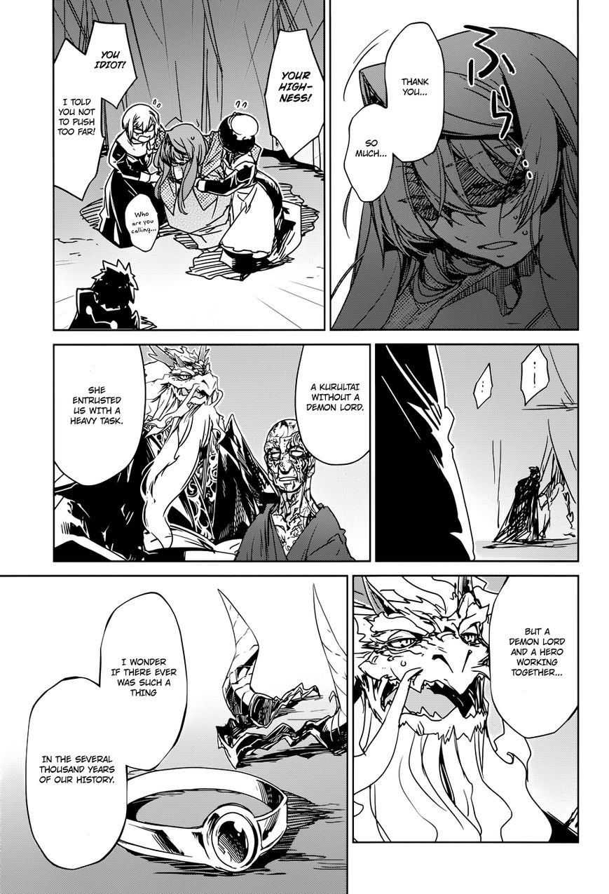 Maoyuu Maou Yuusha - Kono Watashi no Mono Tonare, Yuusha yo Kotowaru! chapter 30 page 39