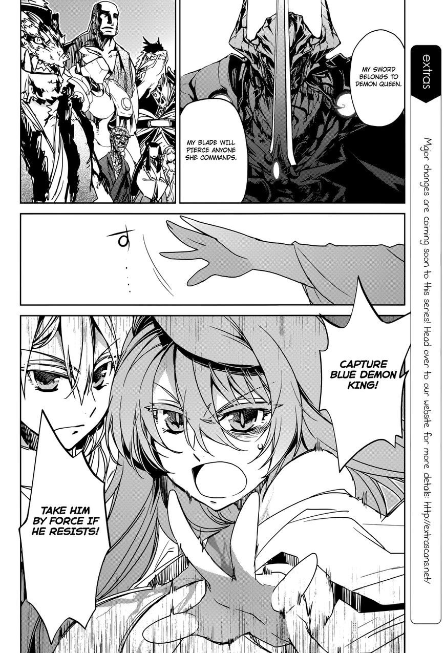 Maoyuu Maou Yuusha - Kono Watashi no Mono Tonare, Yuusha yo Kotowaru! chapter 30 page 4