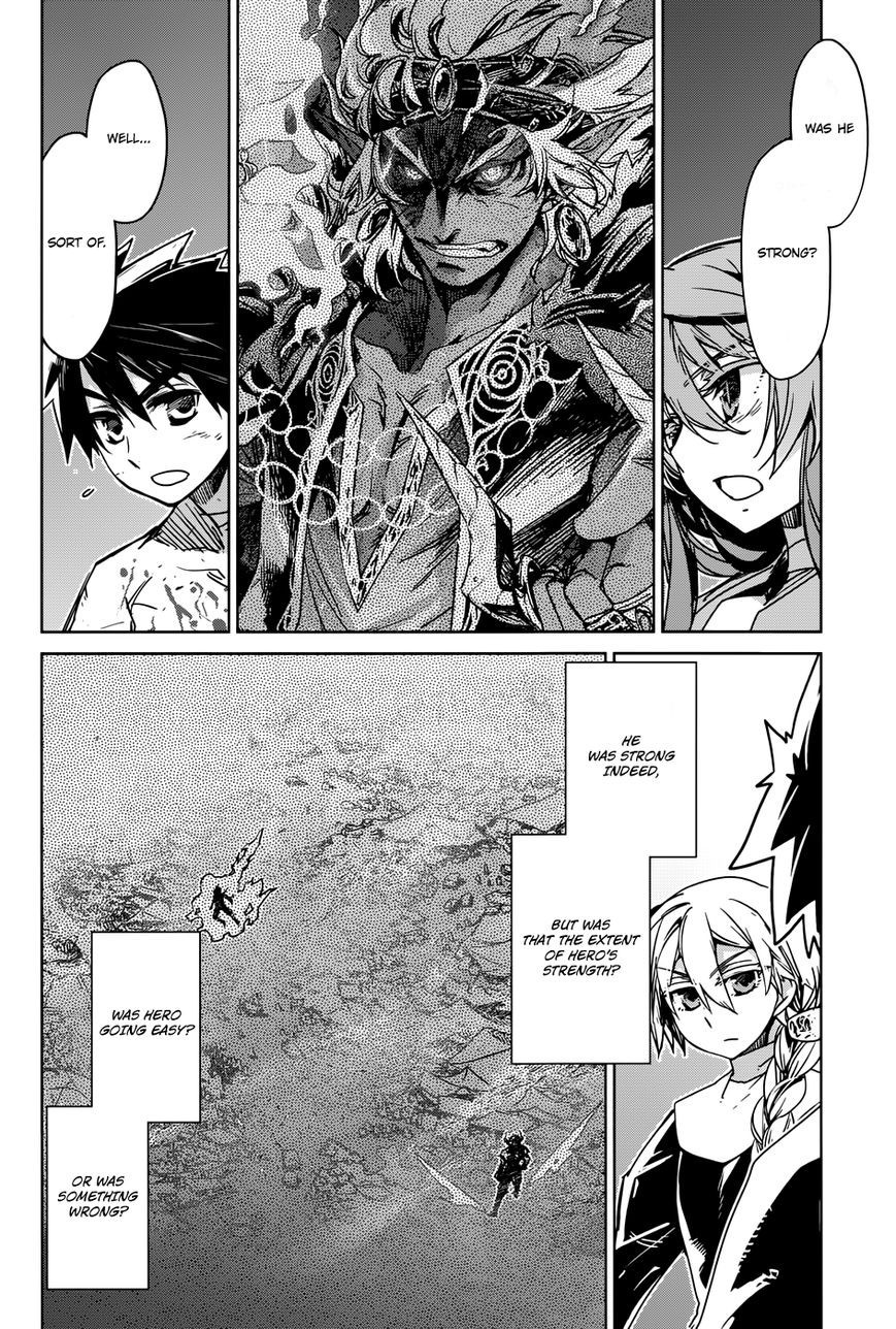 Maoyuu Maou Yuusha - Kono Watashi no Mono Tonare, Yuusha yo Kotowaru! chapter 30 page 46