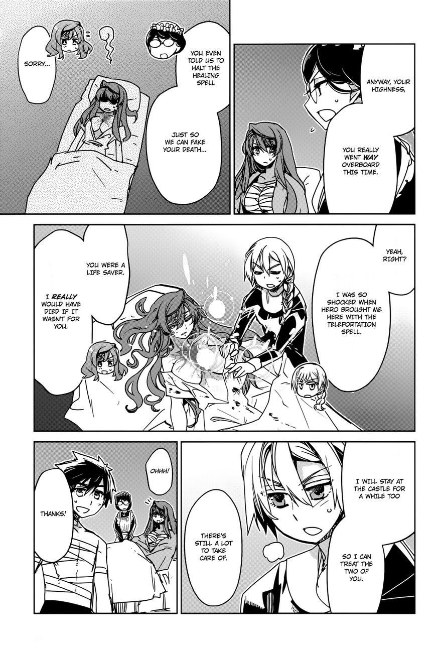 Maoyuu Maou Yuusha - Kono Watashi no Mono Tonare, Yuusha yo Kotowaru! chapter 30 page 47