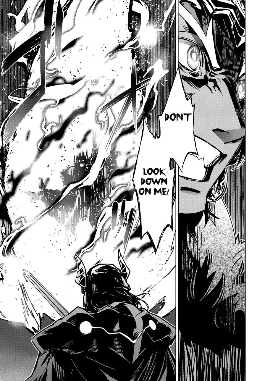 Maoyuu Maou Yuusha - Kono Watashi no Mono Tonare, Yuusha yo Kotowaru! chapter 30 page 5