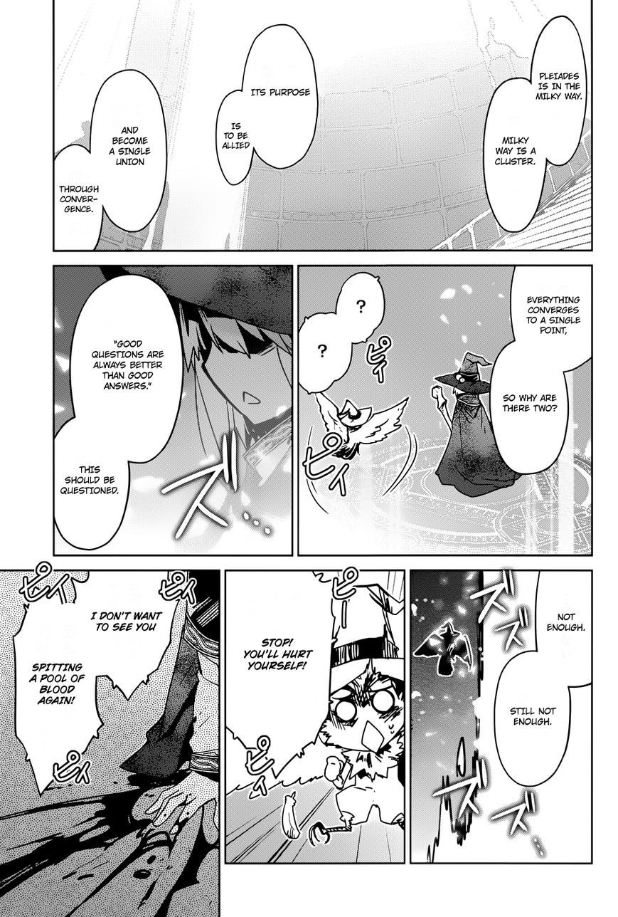 Maoyuu Maou Yuusha - Kono Watashi no Mono Tonare, Yuusha yo Kotowaru! chapter 30 page 51