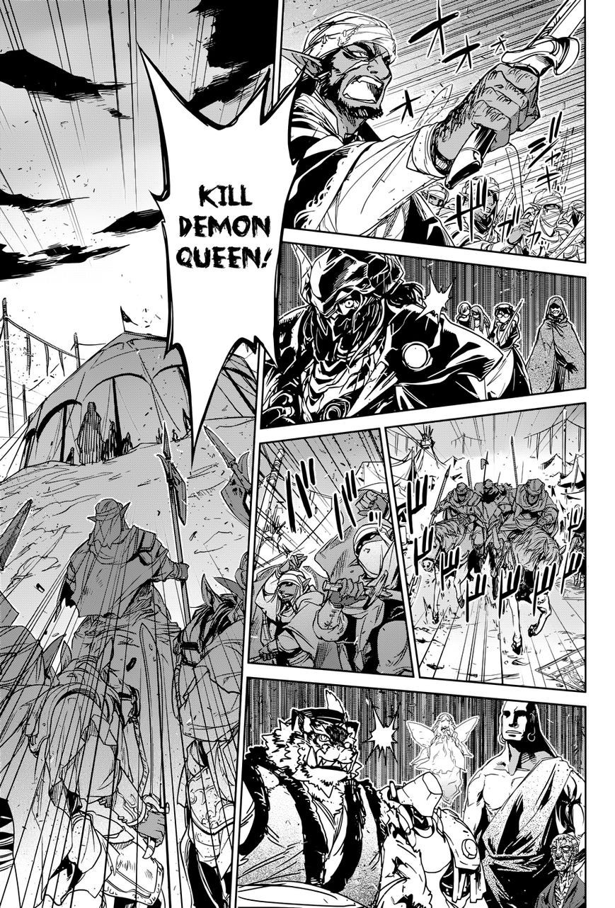 Maoyuu Maou Yuusha - Kono Watashi no Mono Tonare, Yuusha yo Kotowaru! chapter 30 page 7