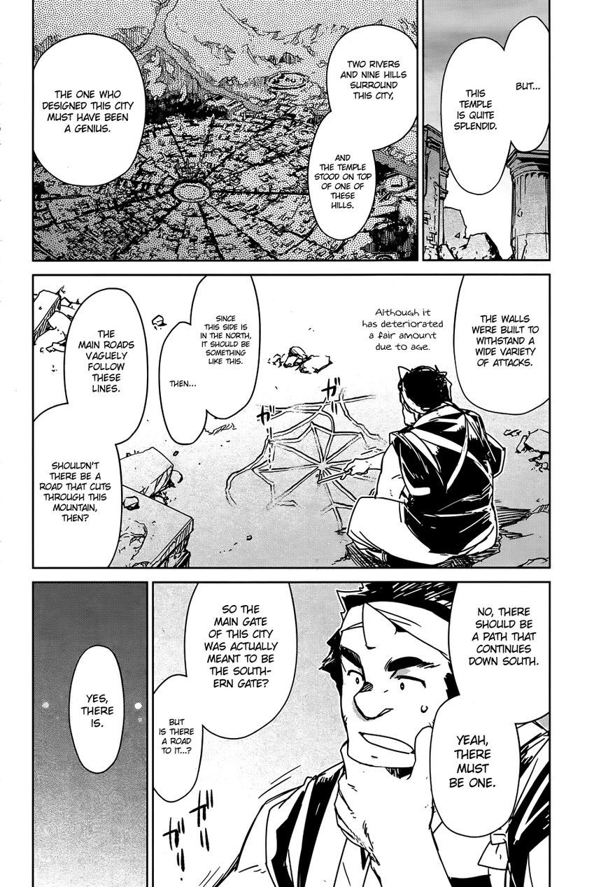 Maoyuu Maou Yuusha - Kono Watashi no Mono Tonare, Yuusha yo Kotowaru! chapter 31 page 1