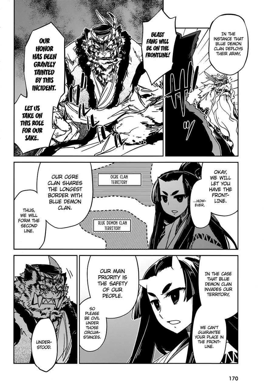 Maoyuu Maou Yuusha - Kono Watashi no Mono Tonare, Yuusha yo Kotowaru! chapter 31 page 11