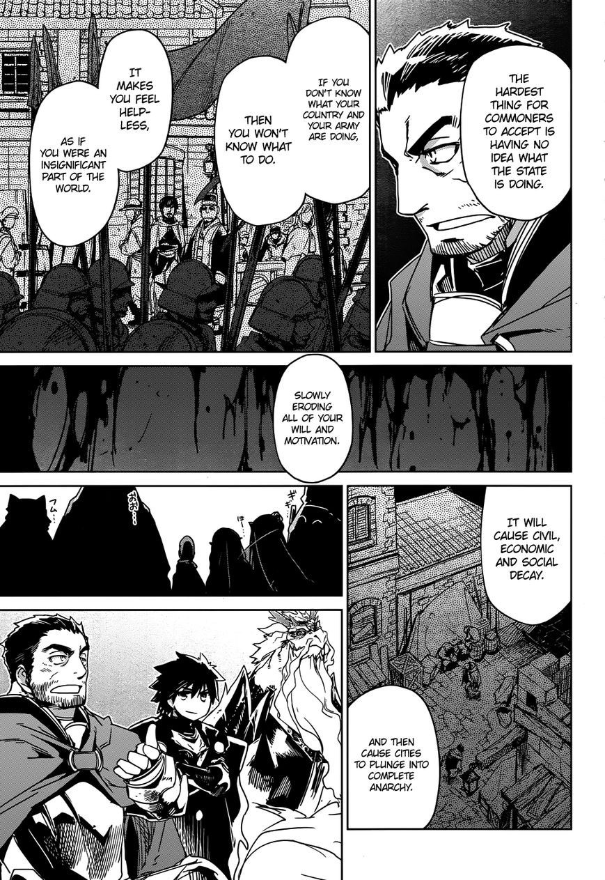 Maoyuu Maou Yuusha - Kono Watashi no Mono Tonare, Yuusha yo Kotowaru! chapter 31 page 14