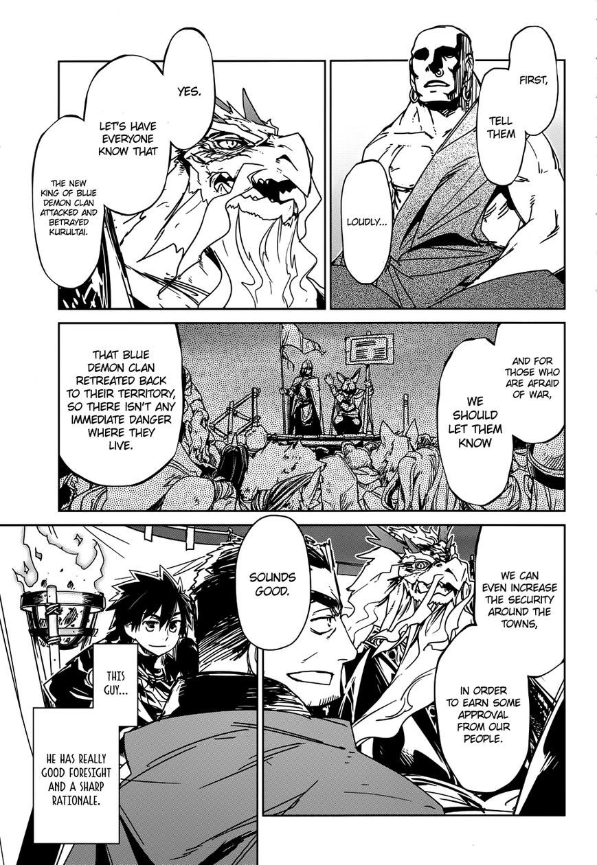 Maoyuu Maou Yuusha - Kono Watashi no Mono Tonare, Yuusha yo Kotowaru! chapter 31 page 16