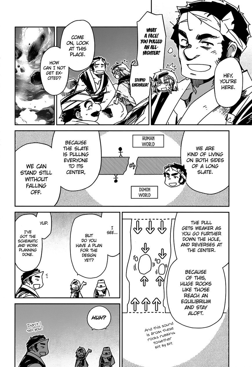 Maoyuu Maou Yuusha - Kono Watashi no Mono Tonare, Yuusha yo Kotowaru! chapter 31 page 20