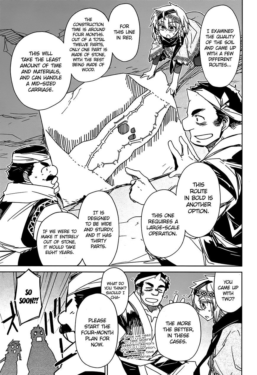 Maoyuu Maou Yuusha - Kono Watashi no Mono Tonare, Yuusha yo Kotowaru! chapter 31 page 21