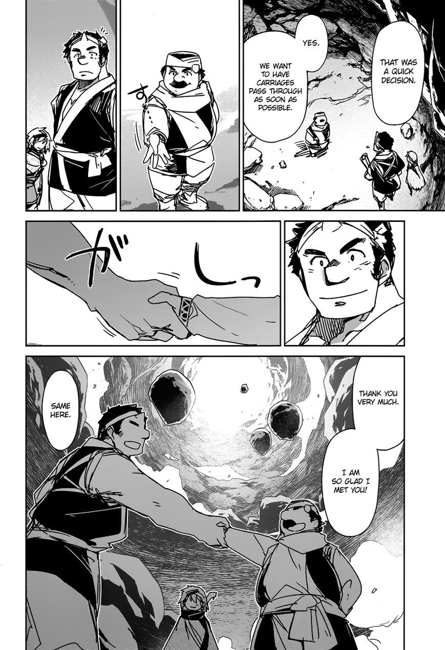 Maoyuu Maou Yuusha - Kono Watashi no Mono Tonare, Yuusha yo Kotowaru! chapter 31 page 22