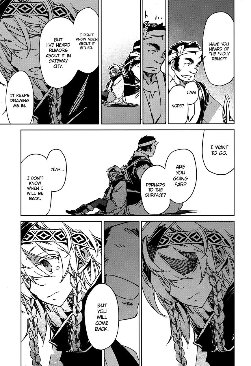 Maoyuu Maou Yuusha - Kono Watashi no Mono Tonare, Yuusha yo Kotowaru! chapter 31 page 25