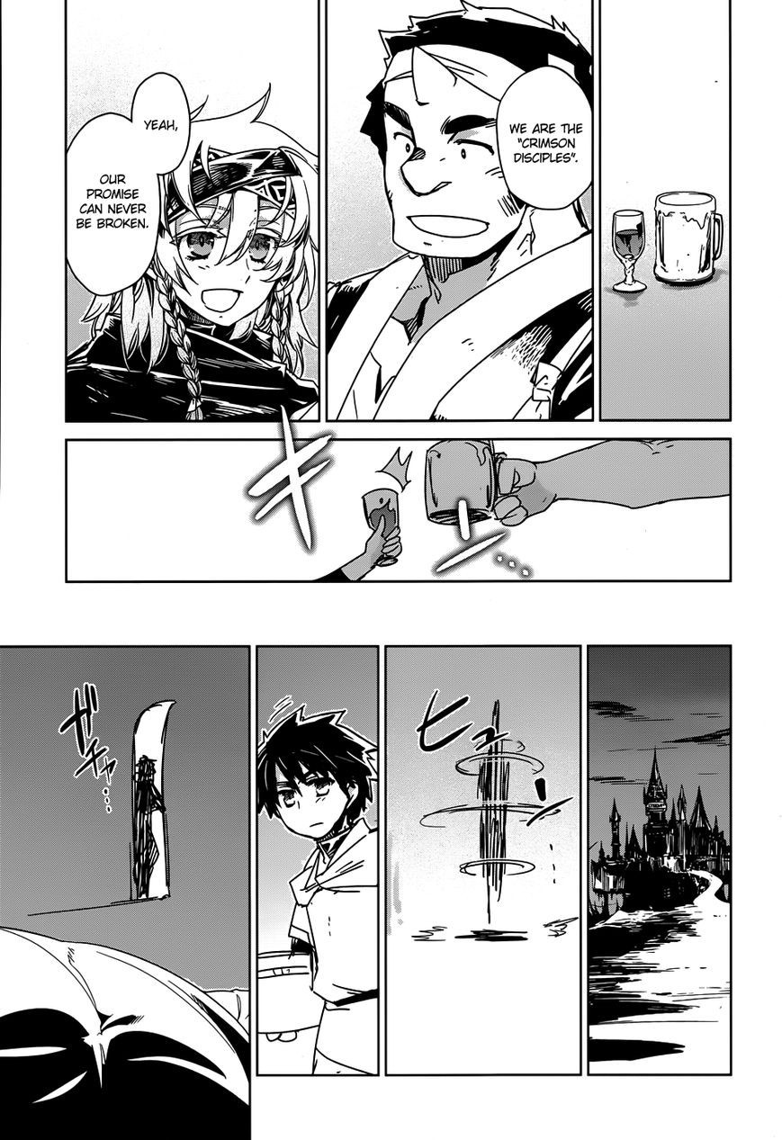 Maoyuu Maou Yuusha - Kono Watashi no Mono Tonare, Yuusha yo Kotowaru! chapter 31 page 27