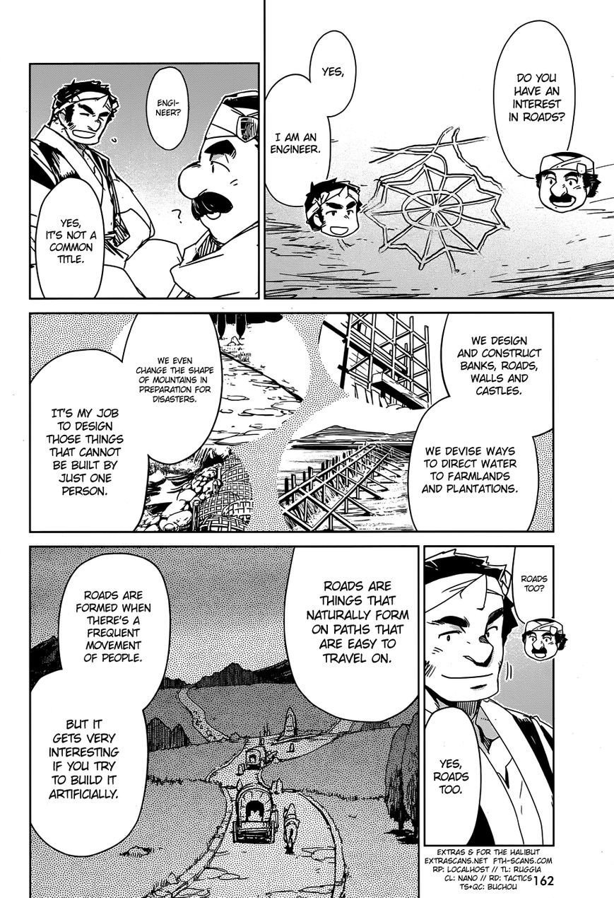 Maoyuu Maou Yuusha - Kono Watashi no Mono Tonare, Yuusha yo Kotowaru! chapter 31 page 3