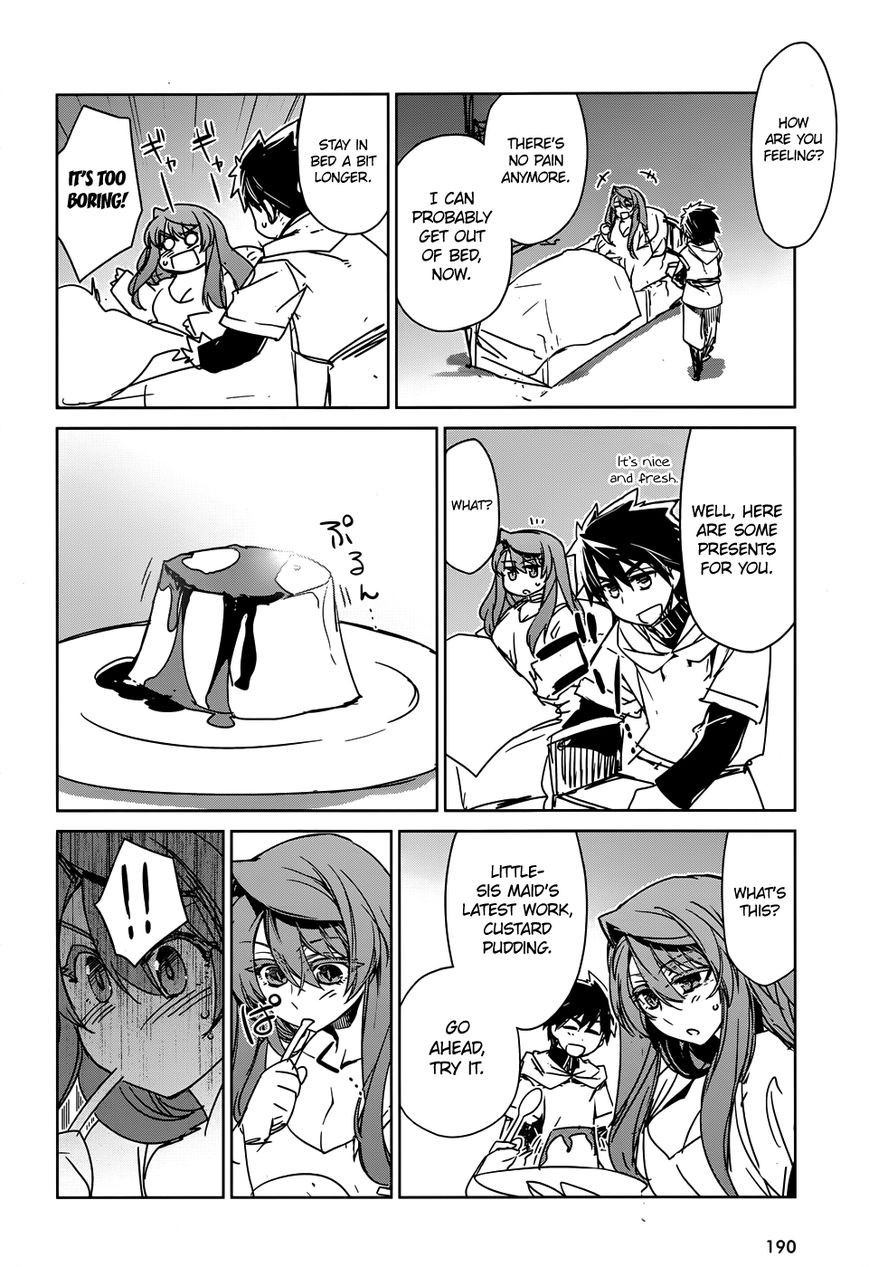 Maoyuu Maou Yuusha - Kono Watashi no Mono Tonare, Yuusha yo Kotowaru! chapter 31 page 30