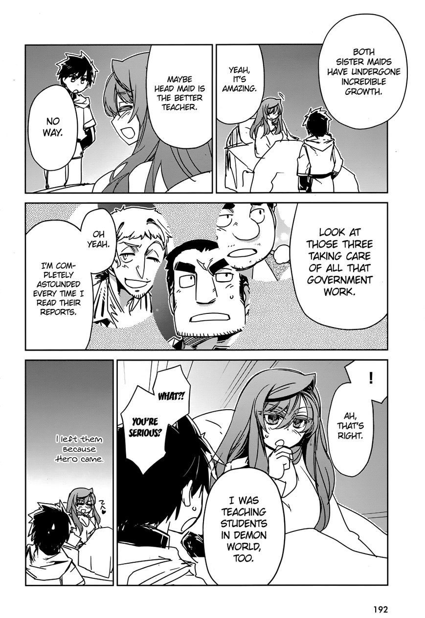 Maoyuu Maou Yuusha - Kono Watashi no Mono Tonare, Yuusha yo Kotowaru! chapter 31 page 32