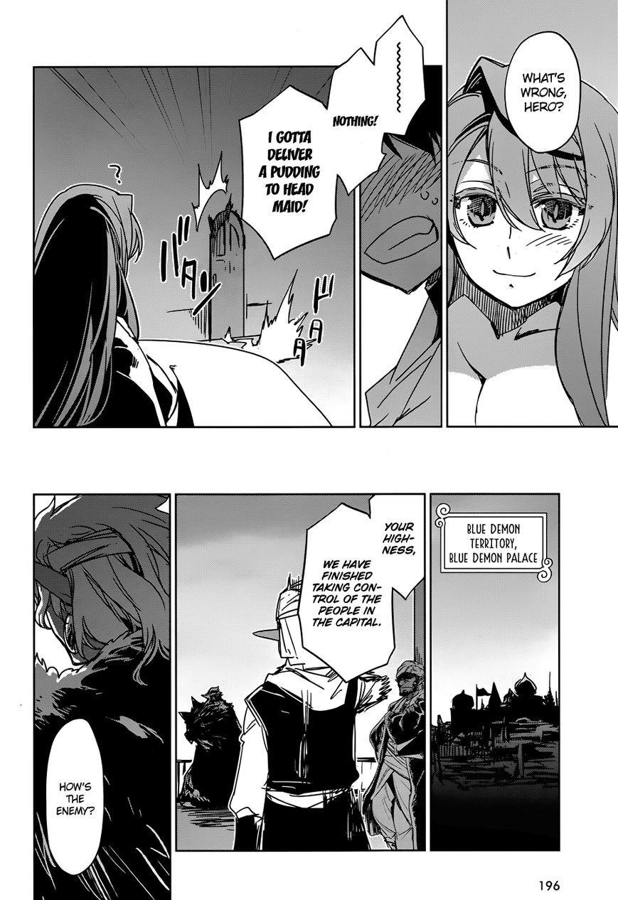 Maoyuu Maou Yuusha - Kono Watashi no Mono Tonare, Yuusha yo Kotowaru! chapter 31 page 36