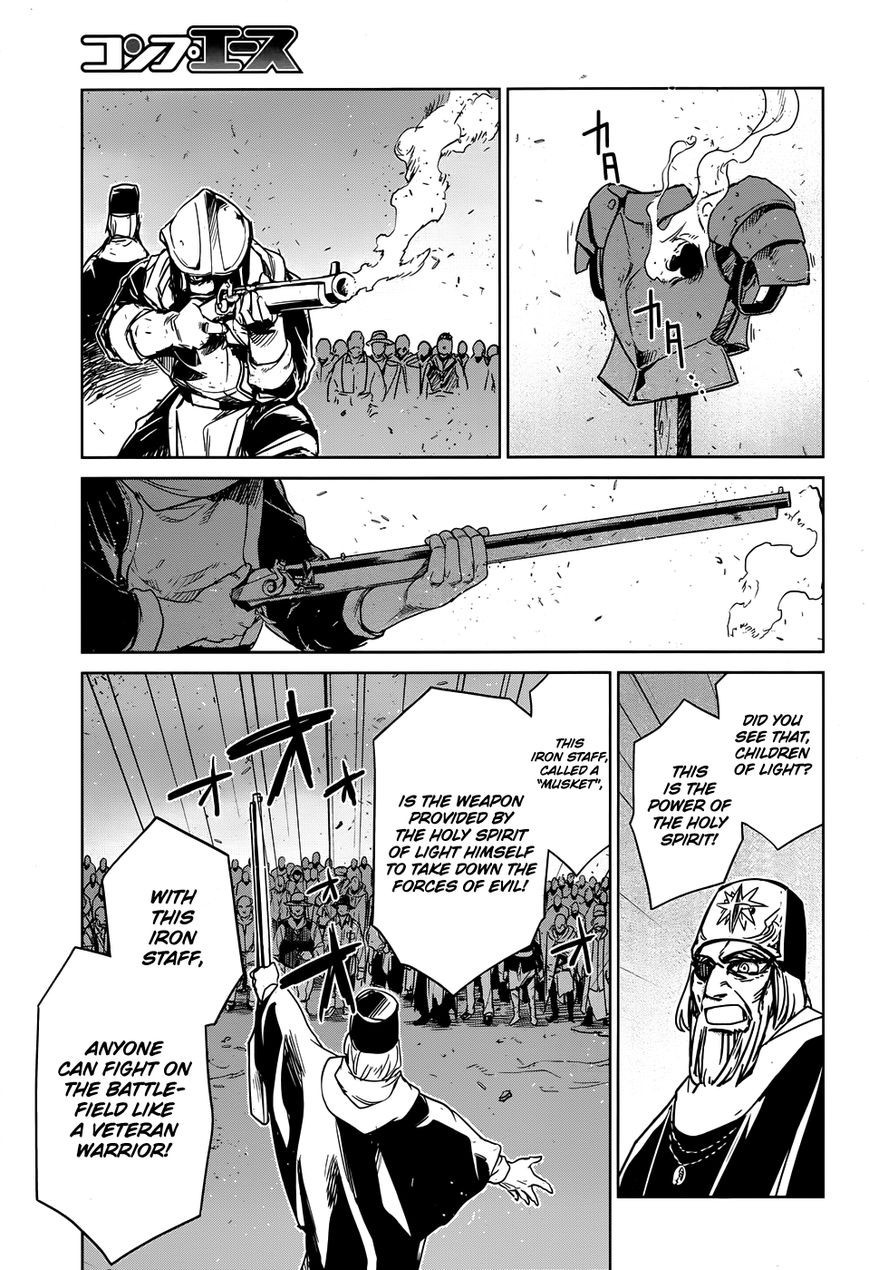 Maoyuu Maou Yuusha - Kono Watashi no Mono Tonare, Yuusha yo Kotowaru! chapter 31 page 39