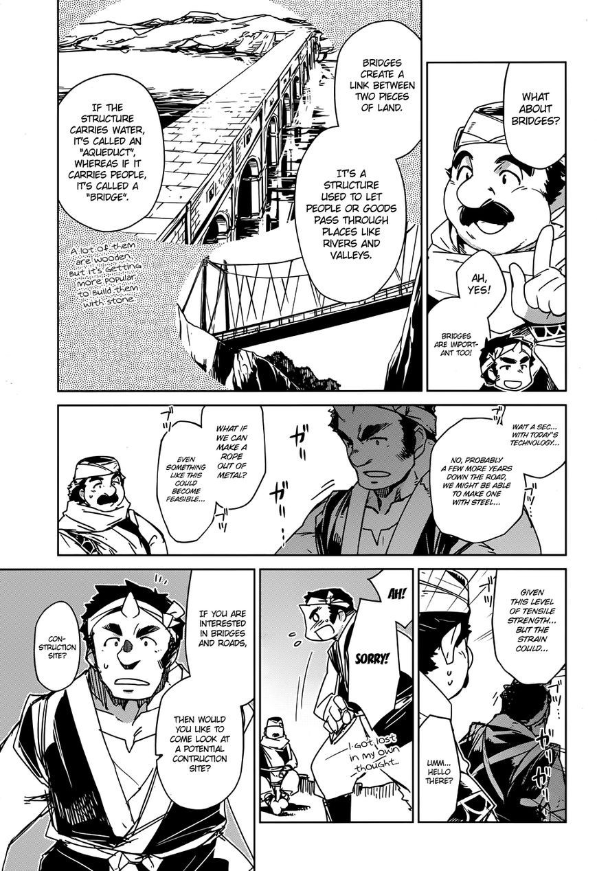 Maoyuu Maou Yuusha - Kono Watashi no Mono Tonare, Yuusha yo Kotowaru! chapter 31 page 4