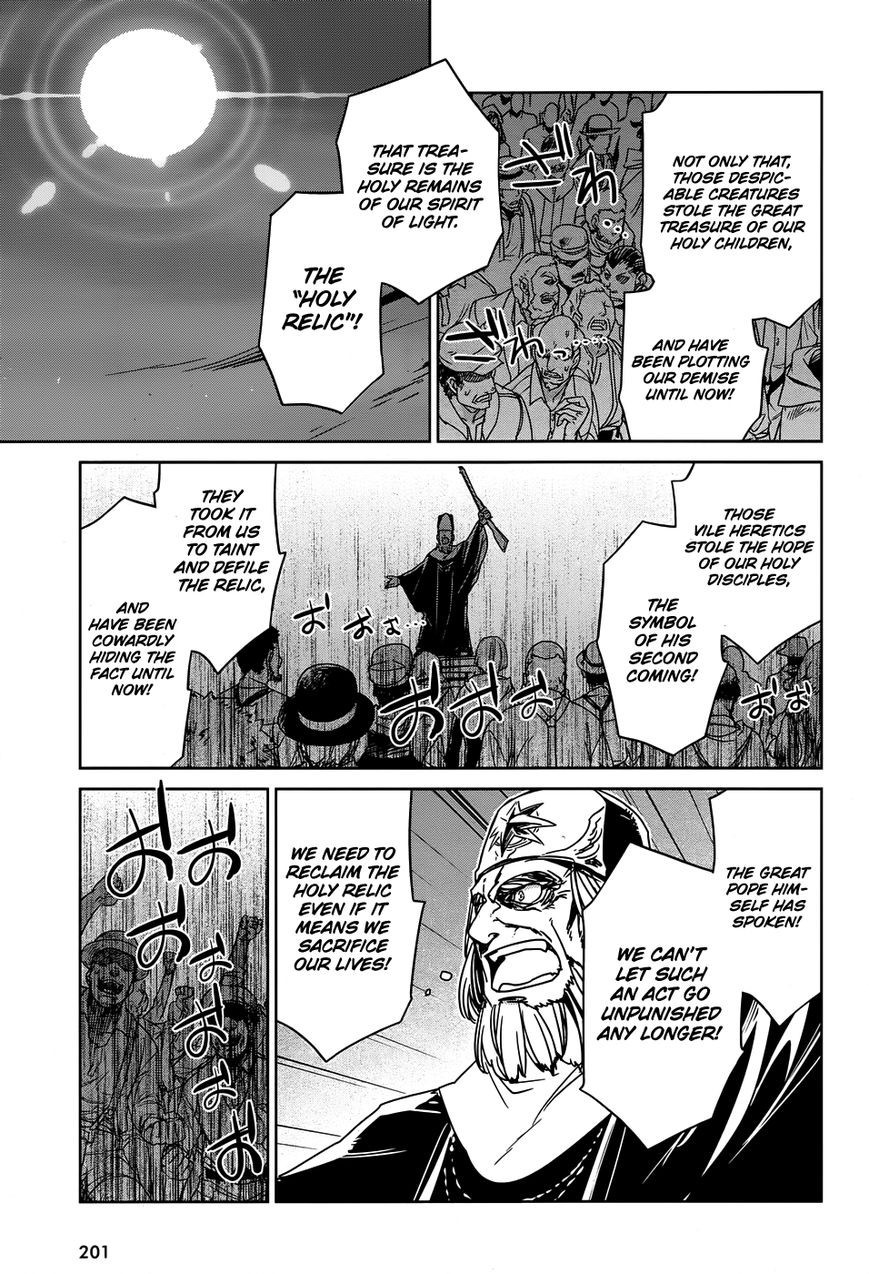 Maoyuu Maou Yuusha - Kono Watashi no Mono Tonare, Yuusha yo Kotowaru! chapter 31 page 41