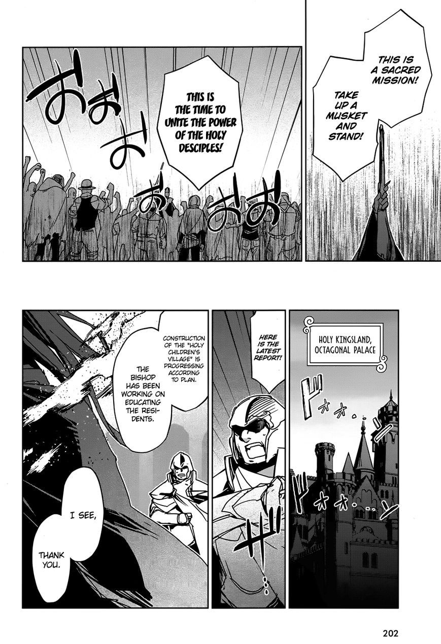 Maoyuu Maou Yuusha - Kono Watashi no Mono Tonare, Yuusha yo Kotowaru! chapter 31 page 42