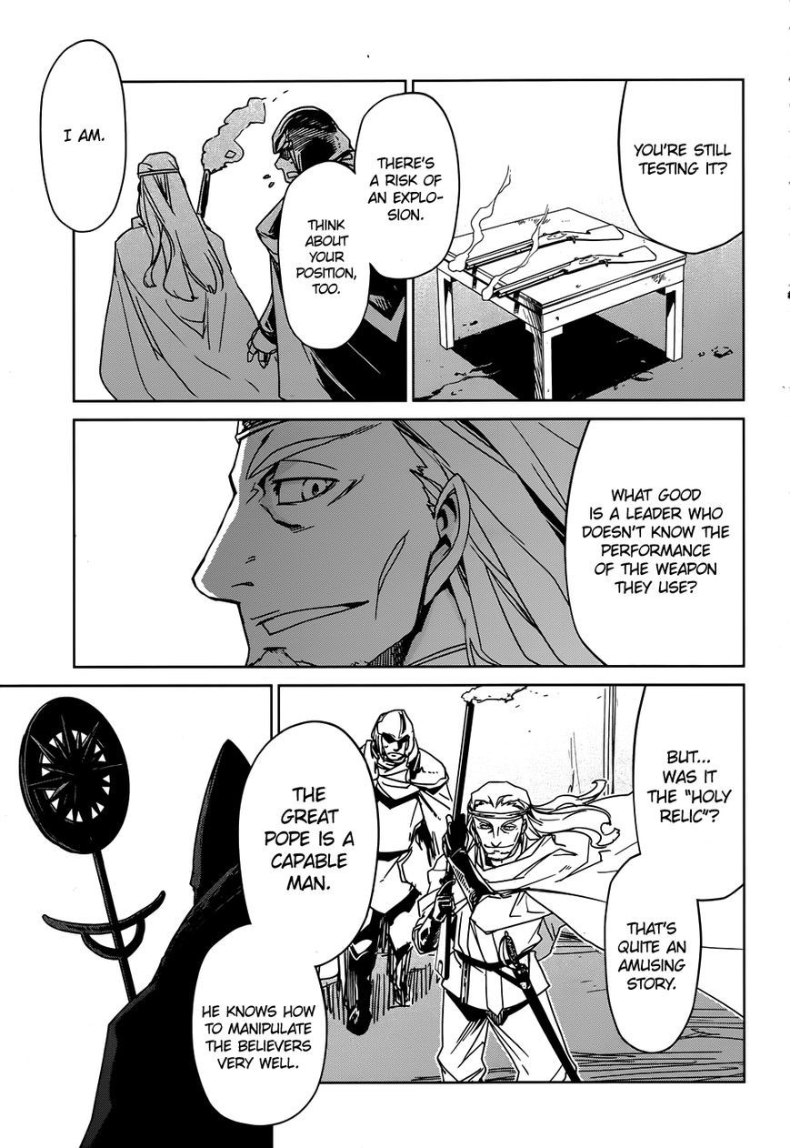 Maoyuu Maou Yuusha - Kono Watashi no Mono Tonare, Yuusha yo Kotowaru! chapter 31 page 43