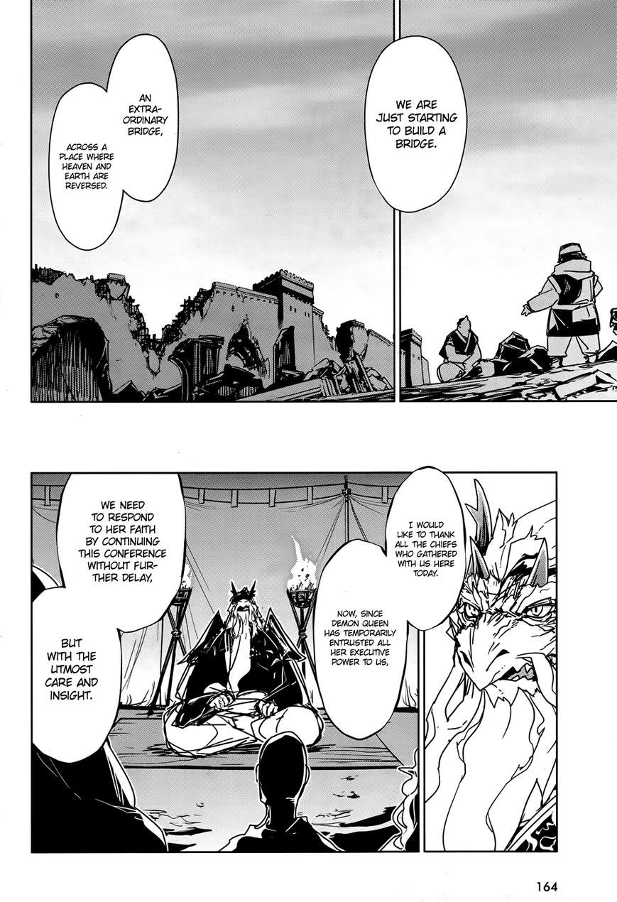 Maoyuu Maou Yuusha - Kono Watashi no Mono Tonare, Yuusha yo Kotowaru! chapter 31 page 5