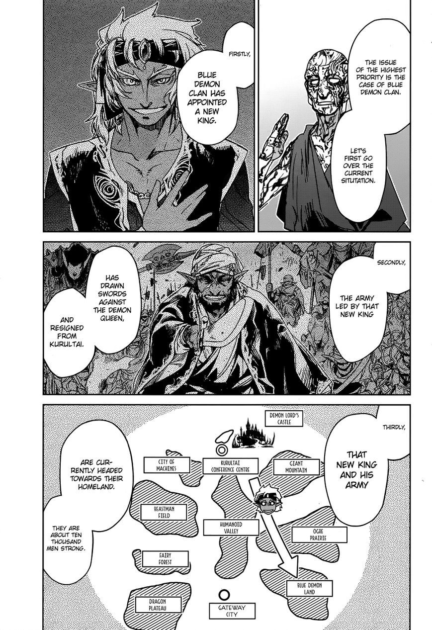 Maoyuu Maou Yuusha - Kono Watashi no Mono Tonare, Yuusha yo Kotowaru! chapter 31 page 6