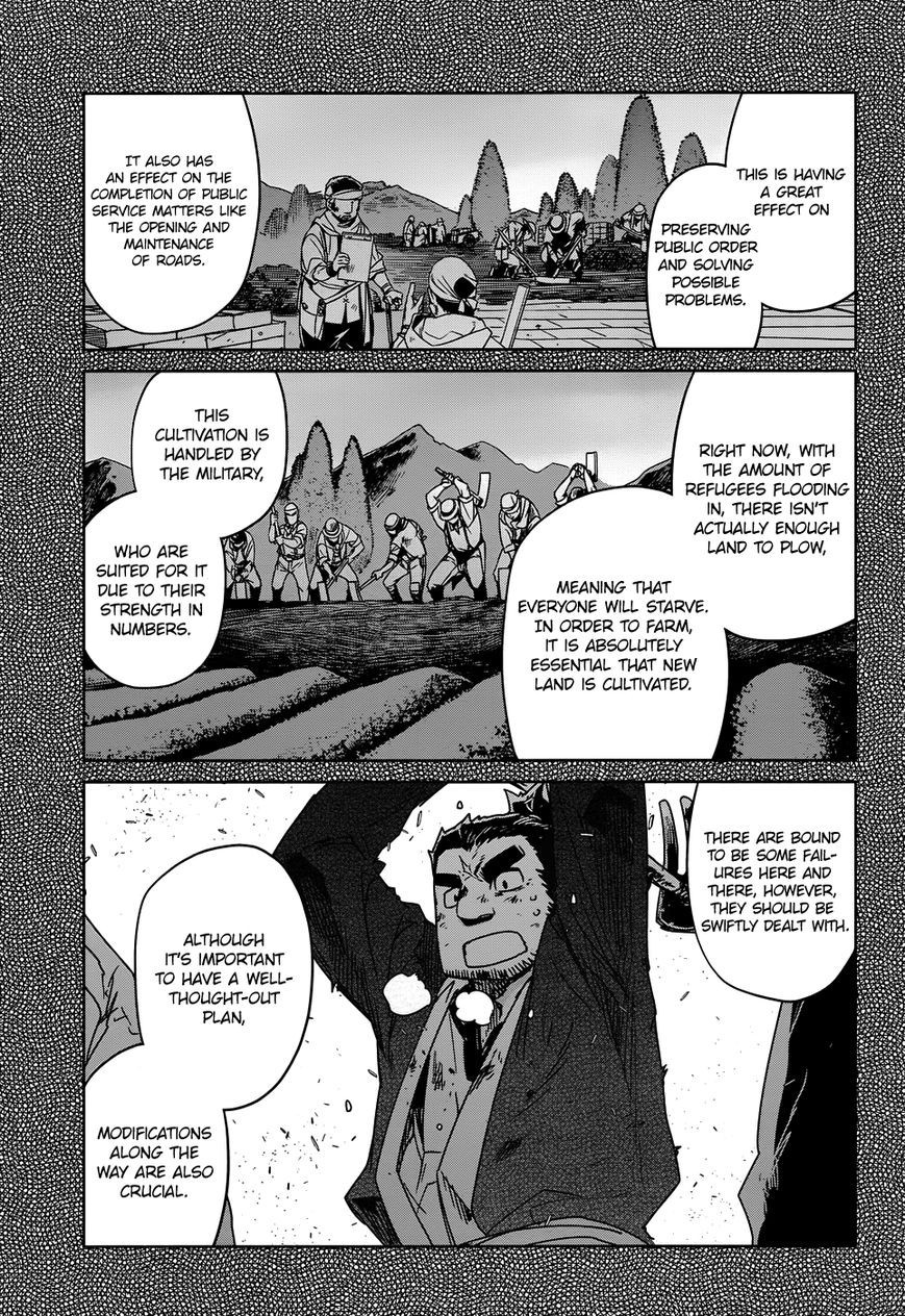 Maoyuu Maou Yuusha - Kono Watashi no Mono Tonare, Yuusha yo Kotowaru! chapter 32 page 10