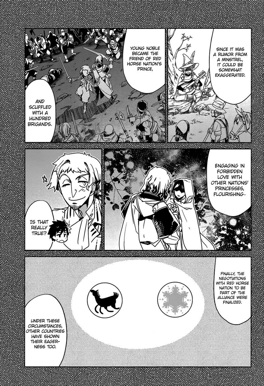 Maoyuu Maou Yuusha - Kono Watashi no Mono Tonare, Yuusha yo Kotowaru! chapter 32 page 12