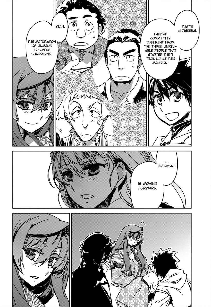 Maoyuu Maou Yuusha - Kono Watashi no Mono Tonare, Yuusha yo Kotowaru! chapter 32 page 13