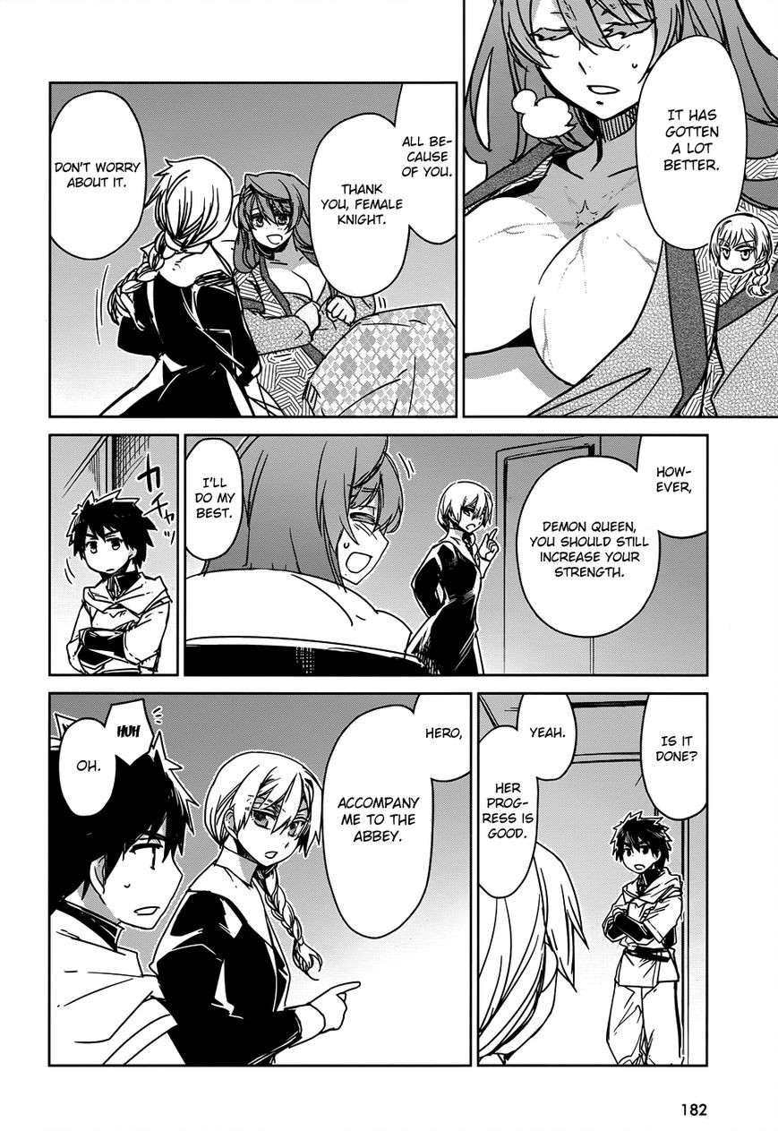 Maoyuu Maou Yuusha - Kono Watashi no Mono Tonare, Yuusha yo Kotowaru! chapter 32 page 17