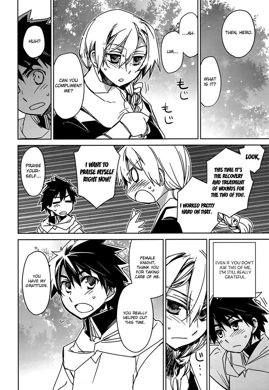 Maoyuu Maou Yuusha - Kono Watashi no Mono Tonare, Yuusha yo Kotowaru! chapter 32 page 23