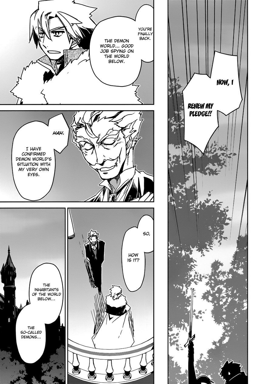 Maoyuu Maou Yuusha - Kono Watashi no Mono Tonare, Yuusha yo Kotowaru! chapter 32 page 26