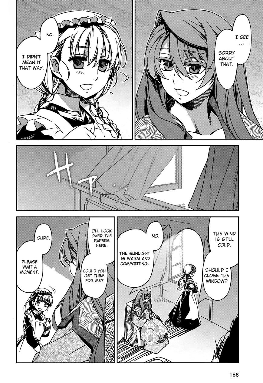 Maoyuu Maou Yuusha - Kono Watashi no Mono Tonare, Yuusha yo Kotowaru! chapter 32 page 3