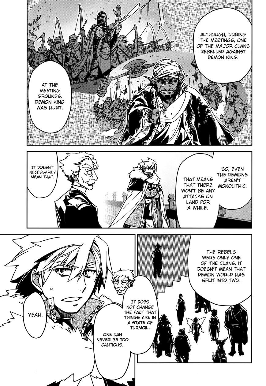 Maoyuu Maou Yuusha - Kono Watashi no Mono Tonare, Yuusha yo Kotowaru! chapter 32 page 30